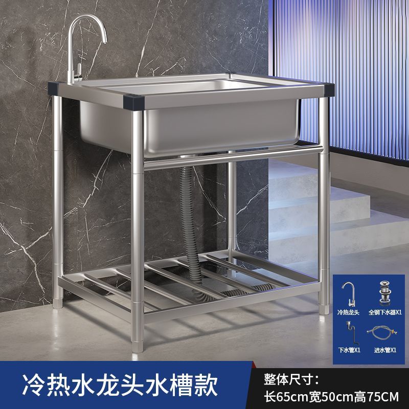 家庭用キッチンシンク 304 ステンレス鋼のシンクとブラケット一体型業務用シンク大型シングルシンク洗面台|undefined