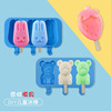 silica gel ice cream Ice cream mould diy Ice cream with lid children self-control Popsicle Popsicles mould Manufactor