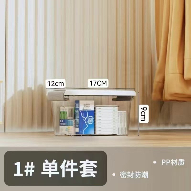 薬箱家庭用大型薬箱家庭用薬収納ボックス薬医療大容量薬ポータブル|undefined