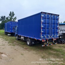 出口4.2米厢式载货小货车 福田豪沃轻型车厢运输车冷藏保鲜箱式车
