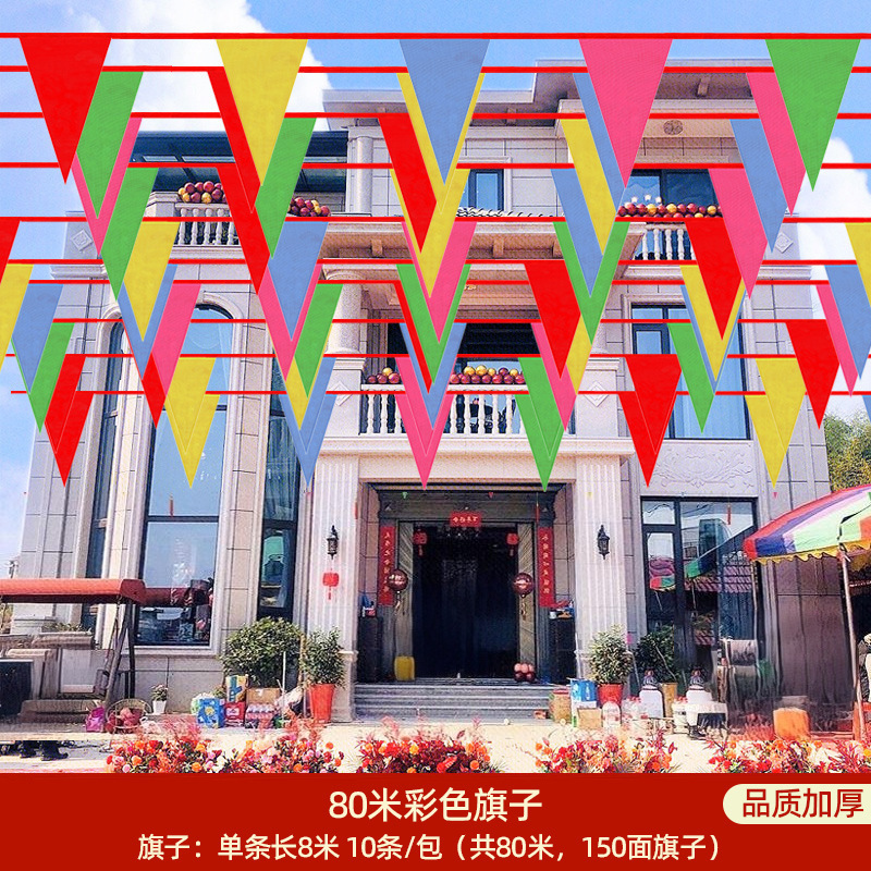 Decoración del patio, decoración del patio rural, bandera de boda, linterna de boda, suministros de la casa de boda, flores