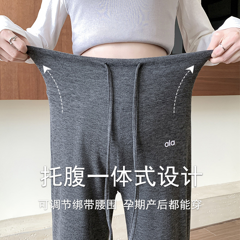孕妇裤子外穿阔腿裤春秋季潮妈无托腹大码休闲直筒不勒肚子孕妇裤|undefined