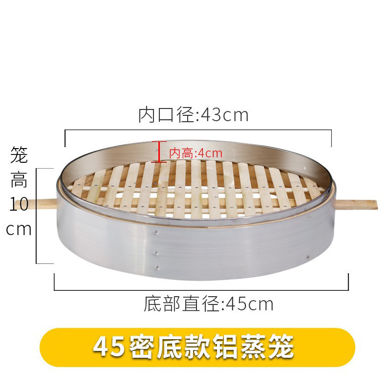 アルミエッジ付き50/52蒸し格子、深く厚みのあるステンレス鋼口、竹蒸しトレイ、家庭用蒸しパン、業務用竹蒸し器|undefined