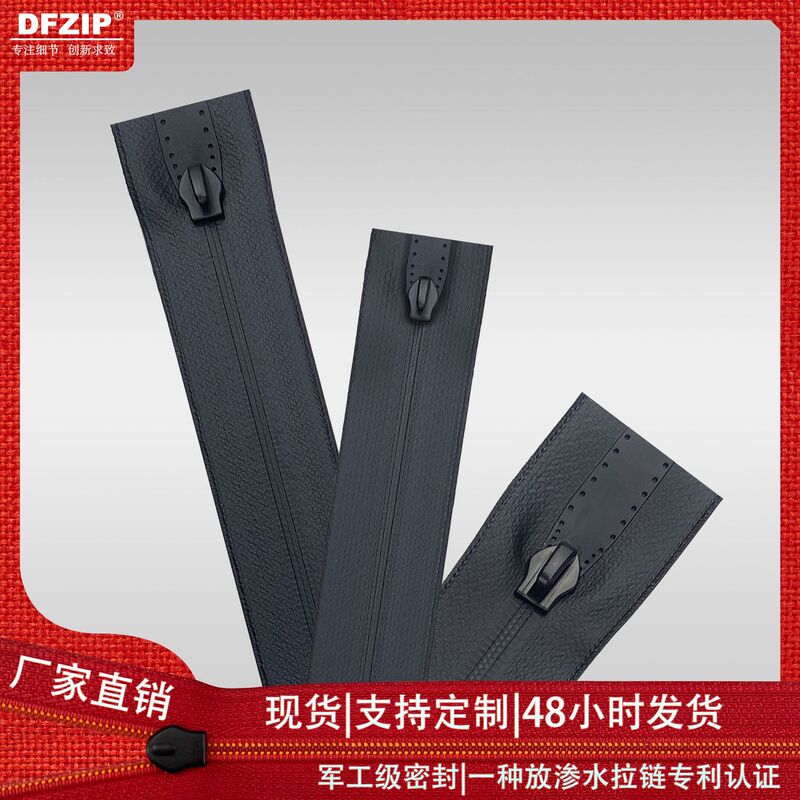 No. 3, No. 5, No. 8 Woven Waterproof Zippers, Ipx5 Waterproof Zippers, Direct Sales from the Manufacturer, Dingfu