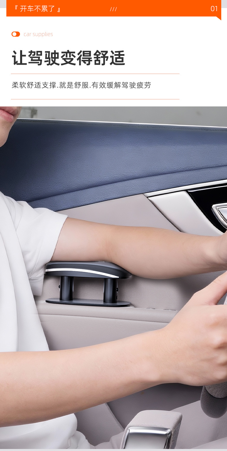 Car Elbow Rest Armrest Box Pad, Universal Adjustable Height Pad, Telescopic Pad, Multifunctional Armrest Box