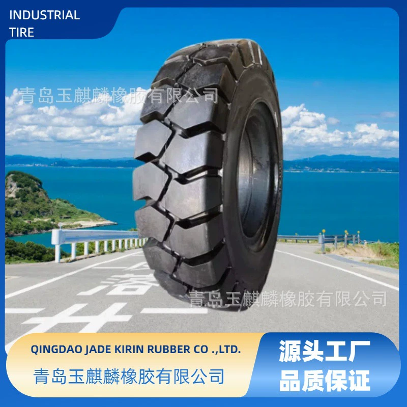 Полный ассортимент моделей 7.00-12 для инженерной техники, промышленных погрузчиков, цельнолитые шины, износостойкие и устойчивые к порезам.