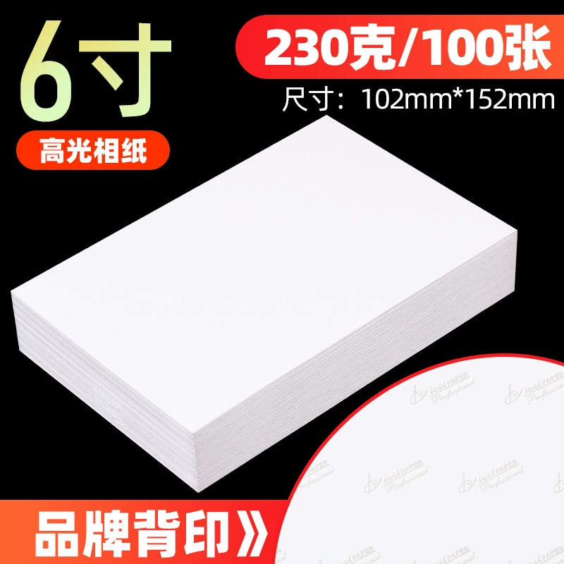 Highlighter, wholesale, 6inch, 5inch, 3inch, 8inch, 10inch