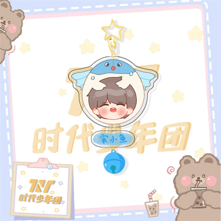 Star bell, keychain, golden pendant