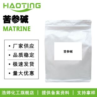 �S�ҹ��� �����| ������ȡ�� ˮ���� �o�w ���yƷԭ�� 5g��ӆ