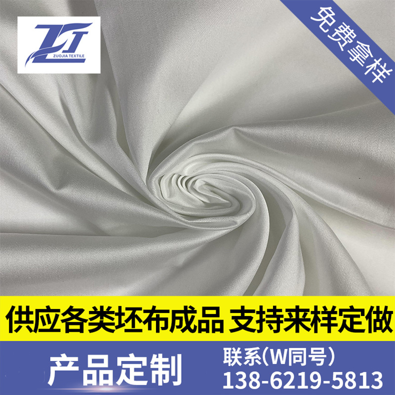 长期大量供应现货面料成品 缎纹弹力棉锦布 80S*40D+20D 280*119