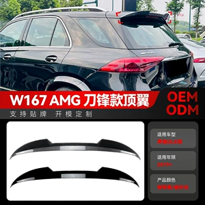 2019+ Mercedes-Benz GLE-Class W167 AMG tipli spoyler modifikasiya hissələri