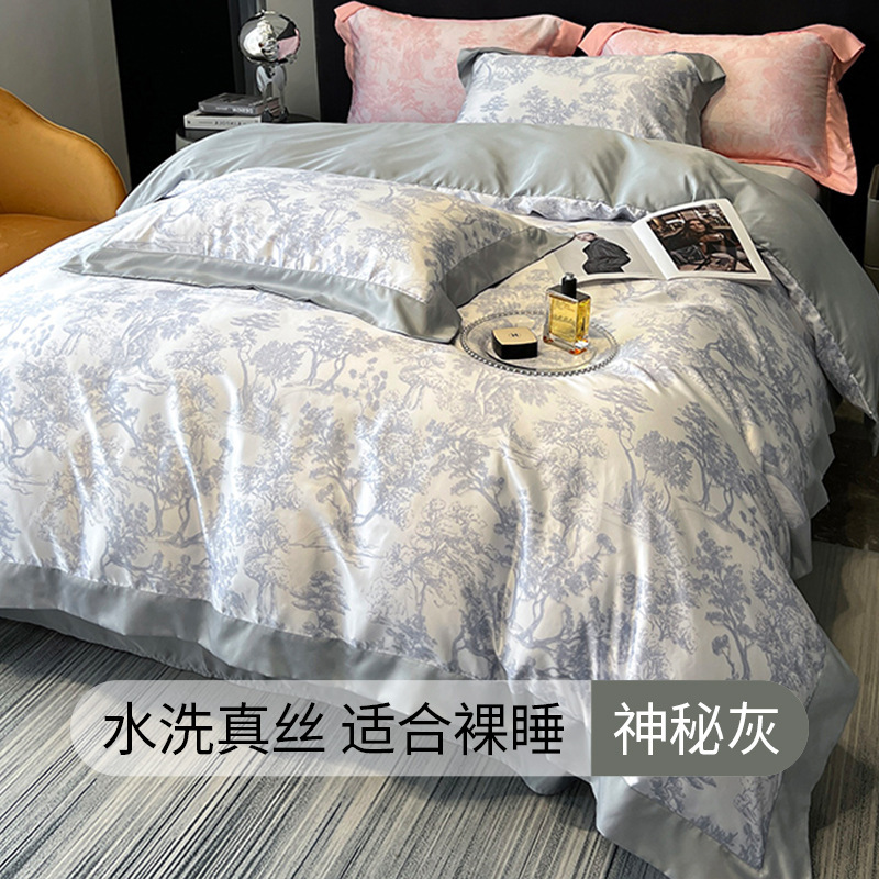 天丝四件套真丝床单被套高级感丝滑裸睡床笠被罩冰丝床品三件套|undefined