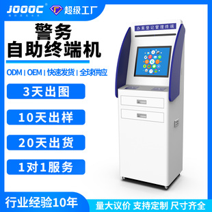 Multifunctional Queue Calling and Ticketing Workstation Silver Administrative Customs Hotel Medical Self-Service Terminal All-In-One Machine