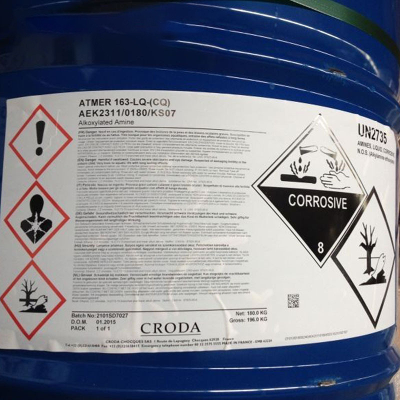 禾大Atmer163抗静电剂可改善催化剂活性液体乙氧化胺抗静电剂163