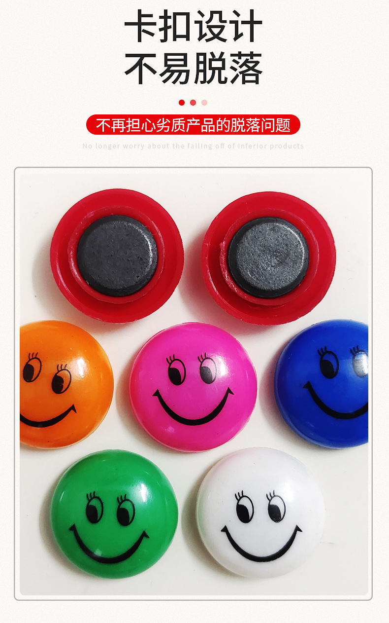 蘑菇笑脸磁粒详情页_04