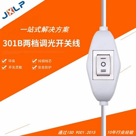 温控开关;灯控制器;其他开关