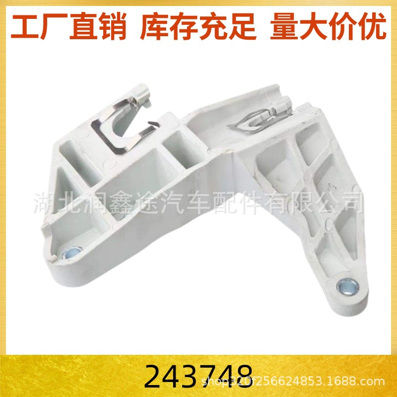 243748 Gear Cable Bracket Is Suitable for Peugeot 307 308 2008 301 Citroen C3 C4