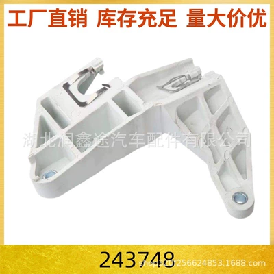 243748 Gear Cable Bracket Is Suitable for Peugeot 307 308 2008 301 Citroen C3 C4