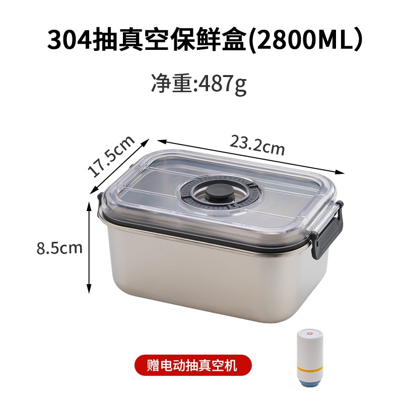 Caja de conservación fresca de acero inoxidable 304, frigorífico de frutas y verduras para el hogar, caja de almacenamiento sellada, caja de conservación de vacío eléctrica