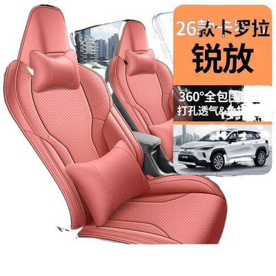 Modelə uyğun (Original) oturacaq örtükləri — Covers, All-Season Universal Leather Seat