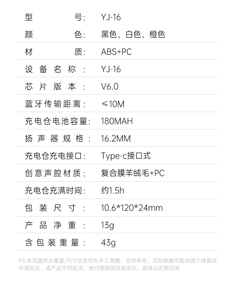 详情_19