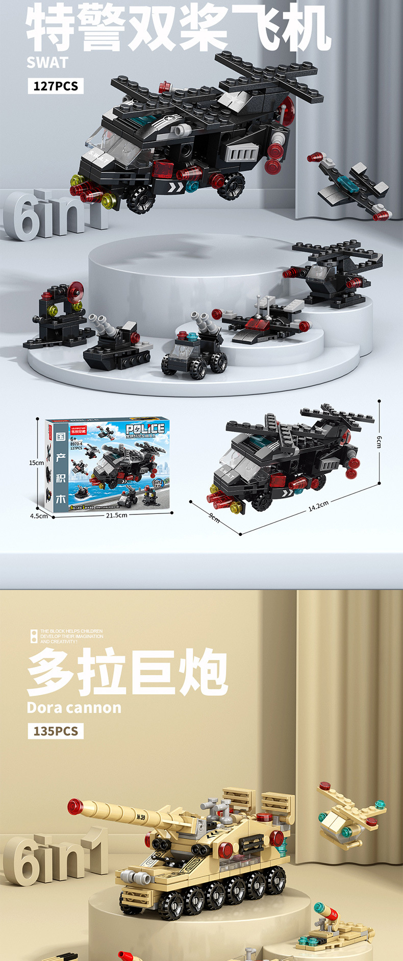 8970详情图_05.jpg