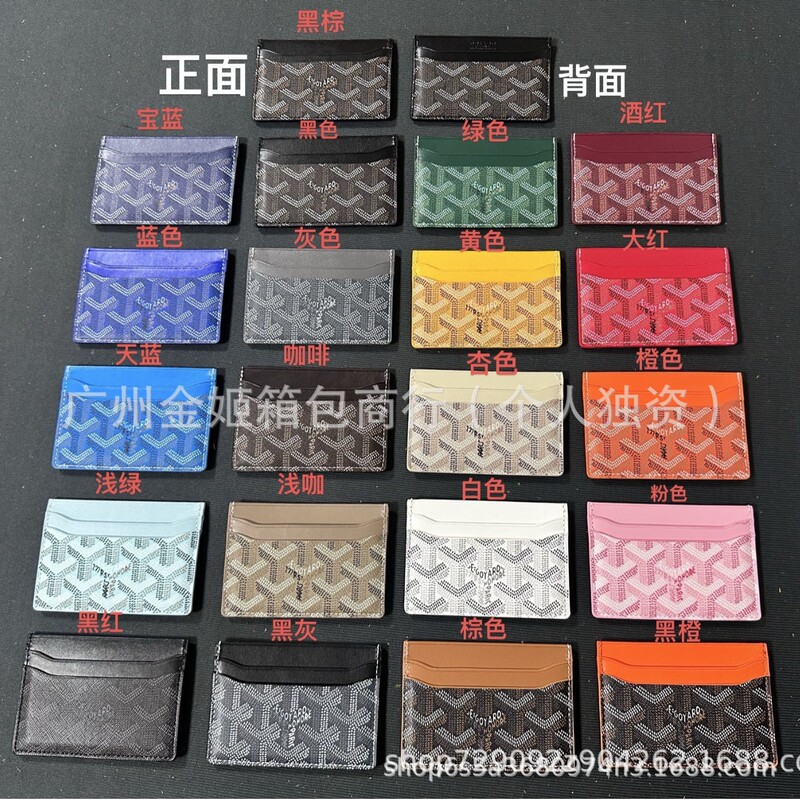 Cross-Border Gy Embossed Men's and Women's Card Holder Small Coin Purse Dog Tooth Pattern Multi-Card Slot Bank Credit Card Id Card Holder Card Case Cross-Border Gy Embossed Men's and Women's Card Holder Small Coin Purse Dog Tooth Pattern Multi-Card Slot Bank Credit Card Id Card Holder Card Case