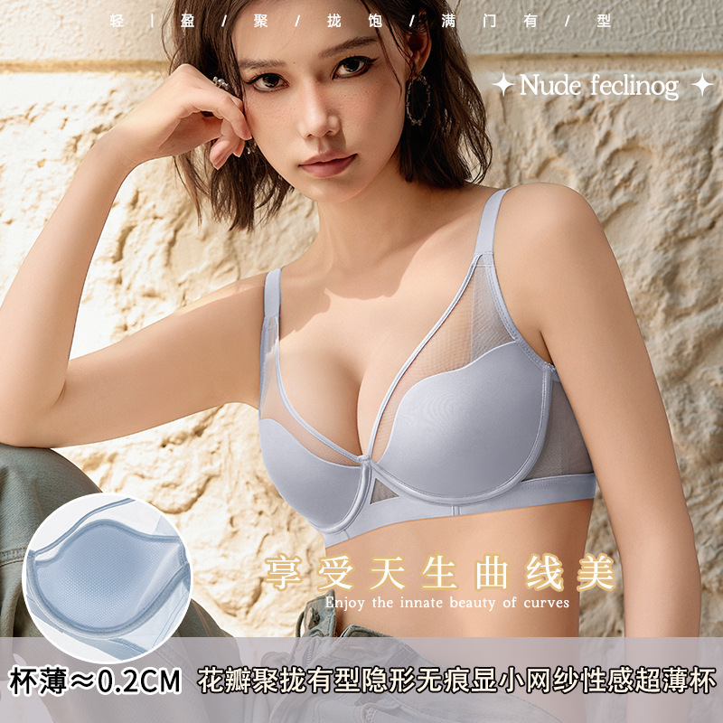 6638 Seamless Lingerie for Women with Large Busts, Minimizing Appearance, Lifting and Shaping, Breathable and Comfortable Bra Set, Thin Style