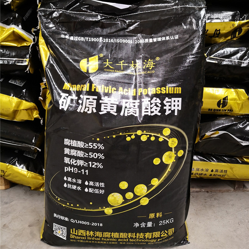 矿源黄腐殖酸钾微量元素叶面肥抗硬水有机冲施肥矿源黄腐殖酸钾
