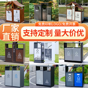 Trash Can Stainless Steel Sanitation Municipal Peel Box Outdoor Property Large Capacity Community Street Outdoor Street Park