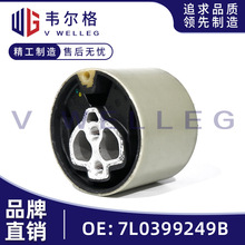 7L0399249B 7L6399225F�m�ô�;�J�W��Q7׃����֧��׃����֧��