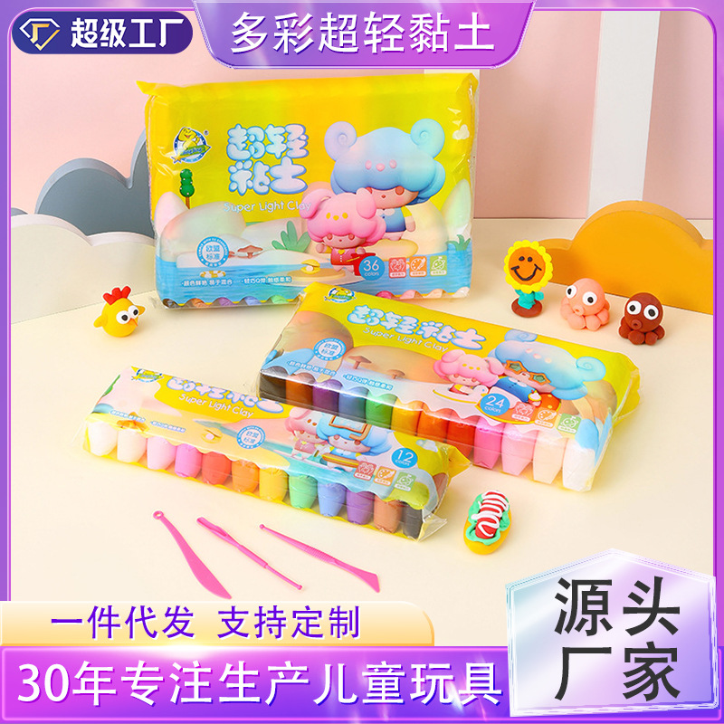 Arcilla ultraligera arcilla hecha a mano bricolaje arcilla color arcilla juguetes para niños plastilina color arcilla juego de herramientas arcilla al por mayor