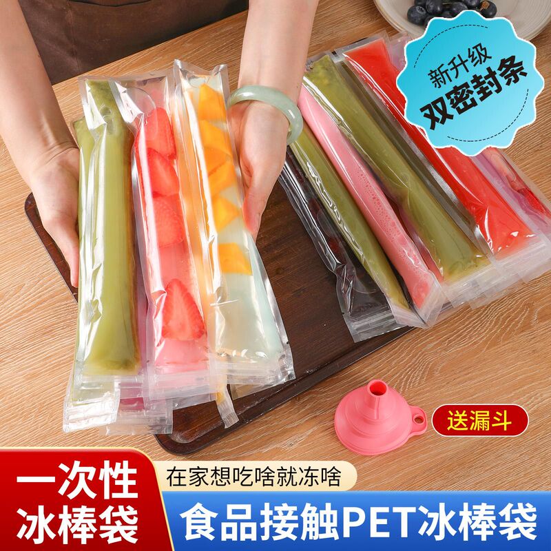 Double-Sealed Disposable Popsicle Ice Bag Household DIY Homemade Ice Cream Popsicle Jelly Ziplock Bag Ice Machine