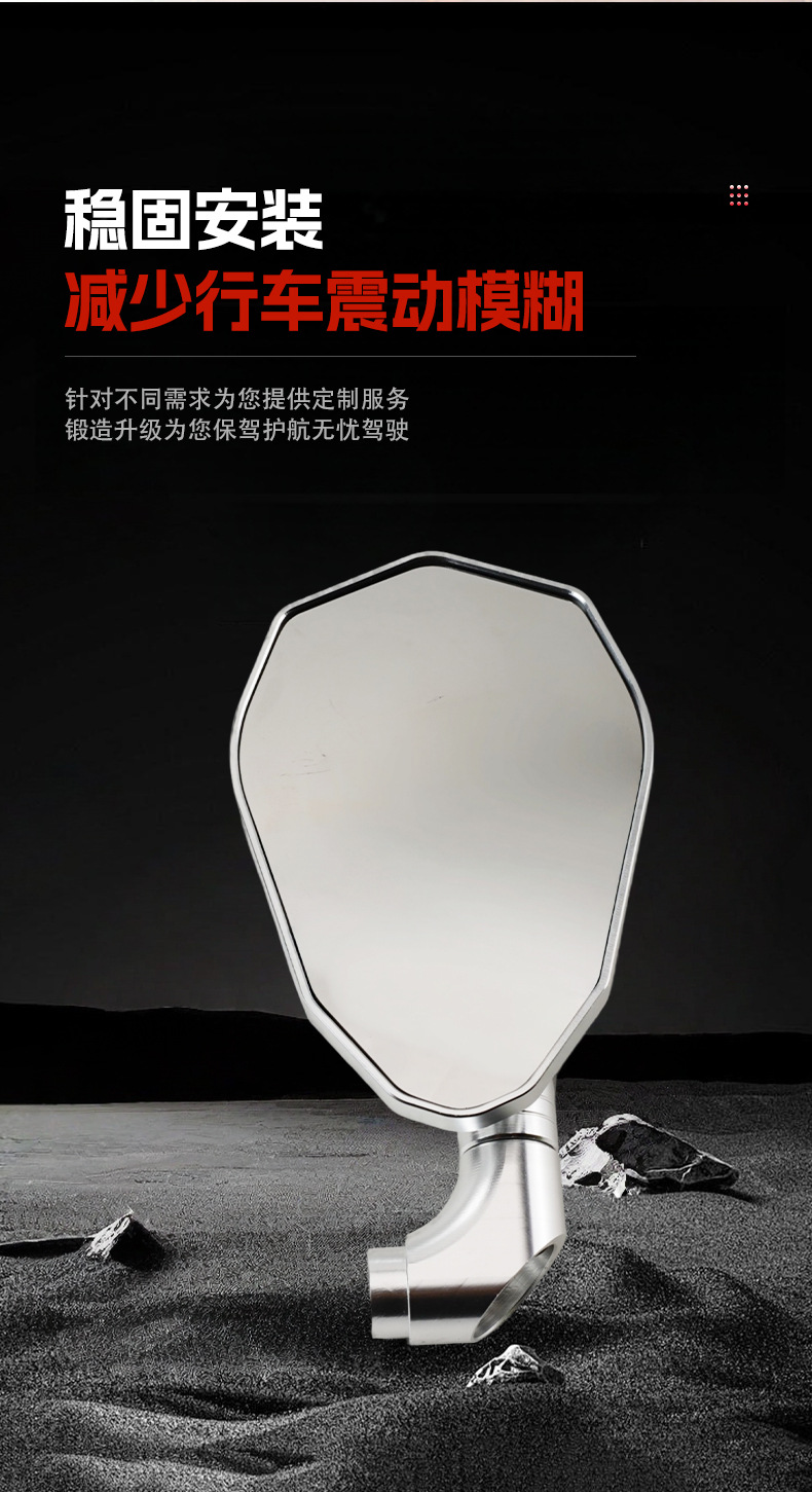 Universal motorcycle rearview mirror, chrome-plated housing, wide-angle reflector, motorcycle reversing mirror accessories, direct from the factory