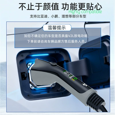 Discharge Plug, and Power Strip Are Elektrikli avtomobil şarj stansiyaları