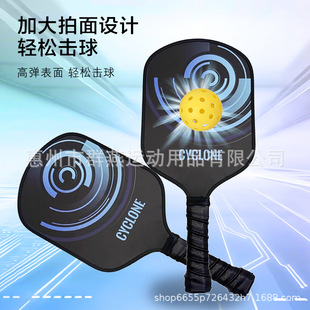 T700 Carbon Fiber Peak Racket Frosted One-shot Competition 16 Thick Competition Grade pickleball paddle