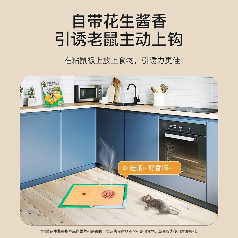商品图