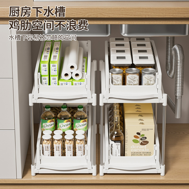 キッチン収納ラック引き出し式収納オーガナイザー多層床から天井までの収納ラック隙間キャビネットシンク下収納ラック|undefined