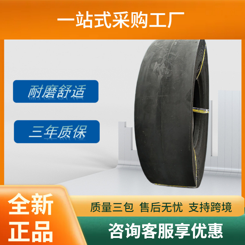 前进车胎工程光面轮胎10.5/80-16-6C-1花纹压路机铲运机工程车
