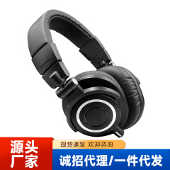 ATHM50x モニタリング用密閉型ヘッドホン 有線 コンピューター ライブ配信 録音 ステレオ専用 イヤーマフタイプ