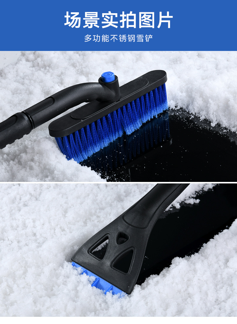 Snow Sweeper Brush Snow Removal Shovel Car Snow Removal Artifact Car Multi-function Snow Removal Tool Ice Removal Snow Removal Brush