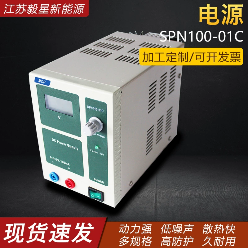 Поставка SPN100-01C источник питания регулируемый Регулируемый источник питания постоянное напряжение светодиодный импульсный источник питания полные спецификации