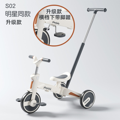 Proko Children's three-wheeled bike, walker, teaches balance, 1-2-3-6 years