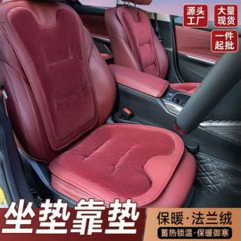 车用置物袋;头枕;座垫、座套