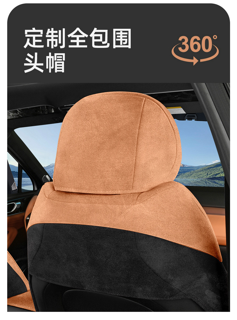 2025 New Model Special Car-Specific Fourth-Generation Bo Yue L Rams Saddle Cushion Breathable Perforated Car Seat Cushion Cover
