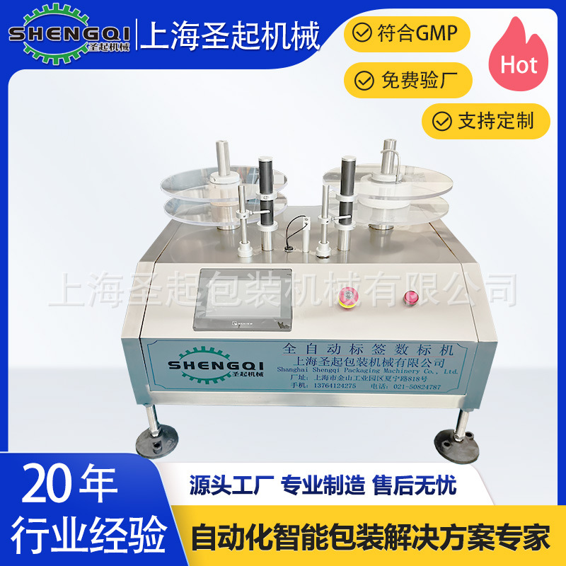 ȫ�Զ�����ǩ�� �Զ������ ʥ���е����