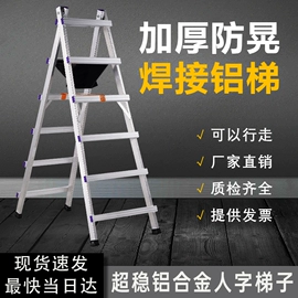 家用梯;仓储车间用梯;楼梯及配件