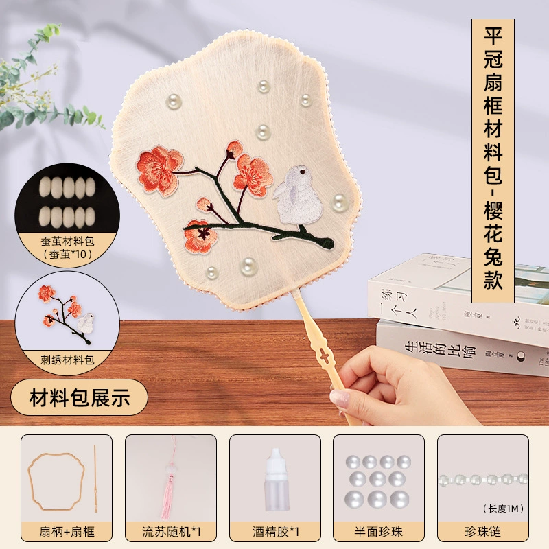 Chemical materials set for elementary school students, handmade, creative gift