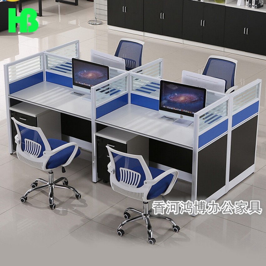 职员办公桌椅组合职员简约现代办公家具员工位卡座四人位电脑桌