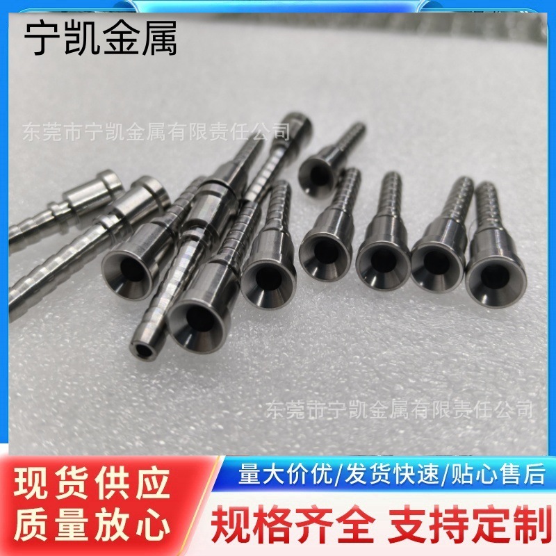 304 stainless steel CNC lathe precision machining milling step…